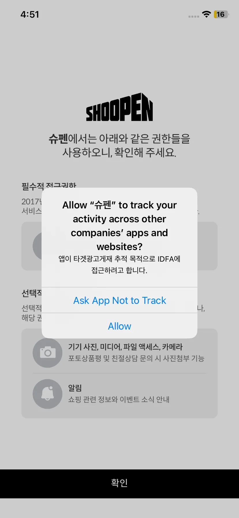 Test Image 1